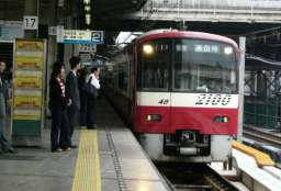 京急2100系@横浜駅